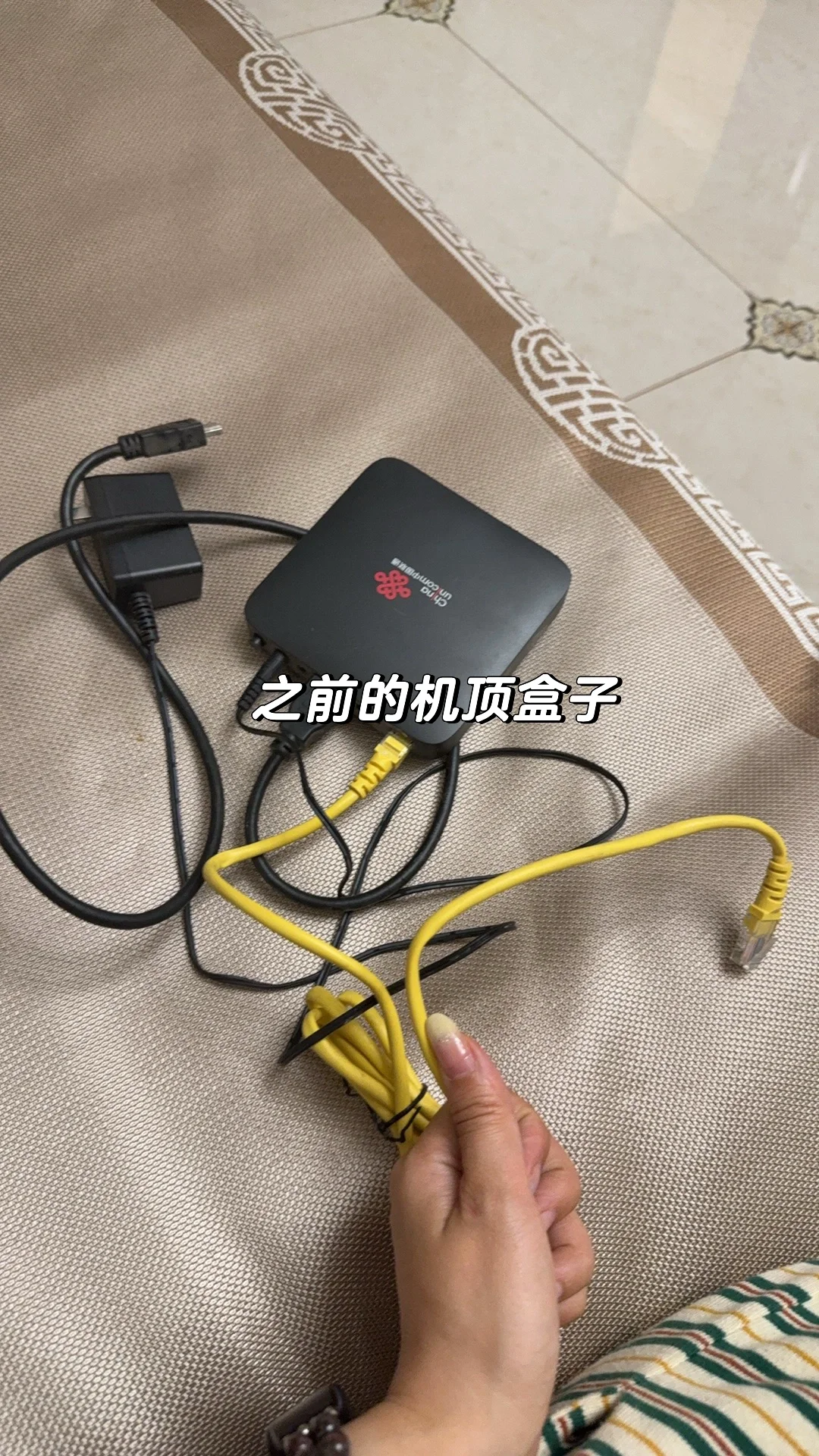 求救 电视一关家里就没网