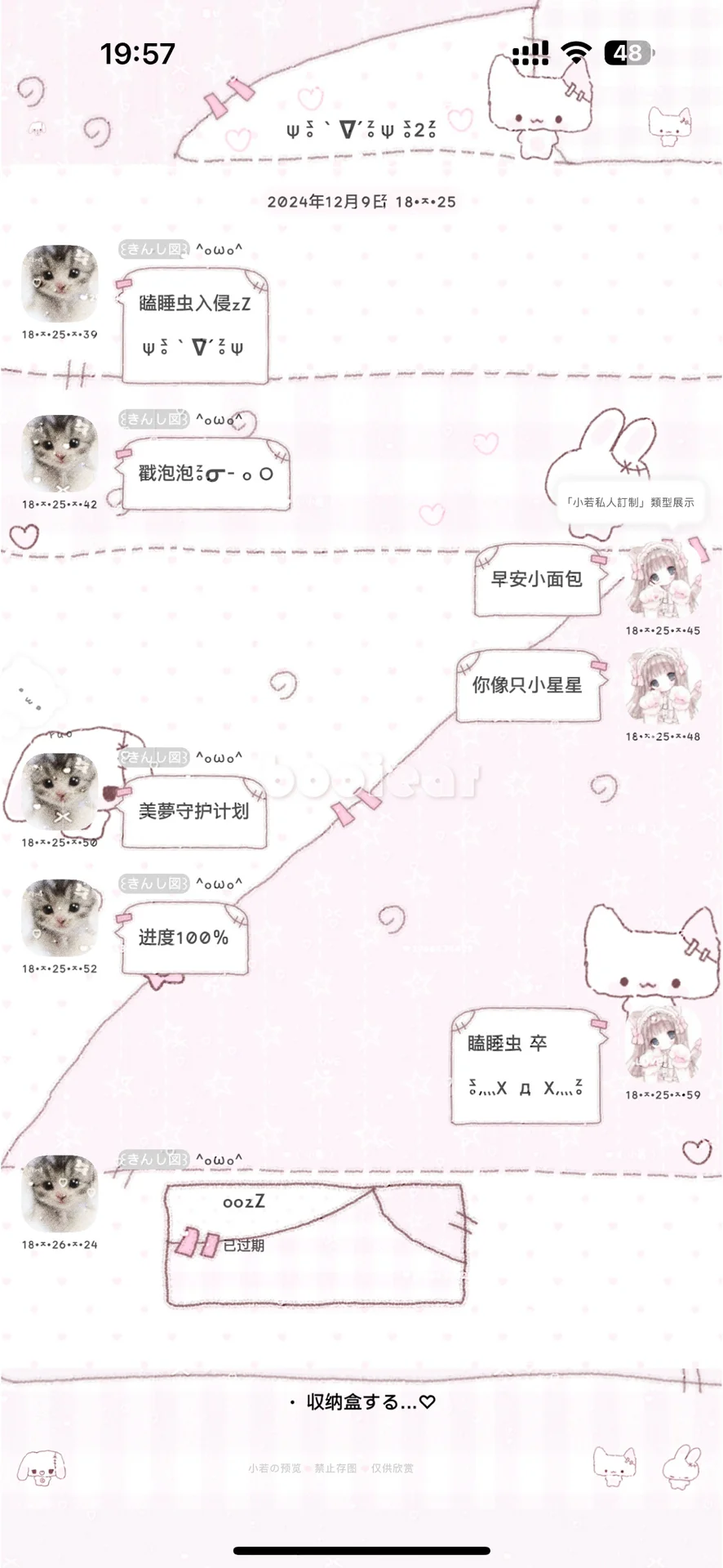 已入驻安卓新插件~