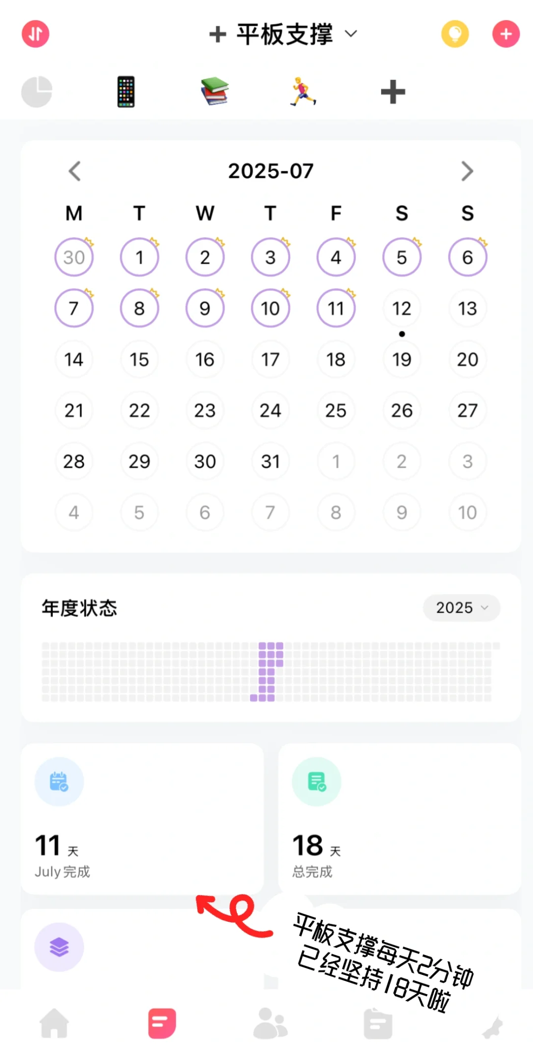推荐✅好用的手机APP