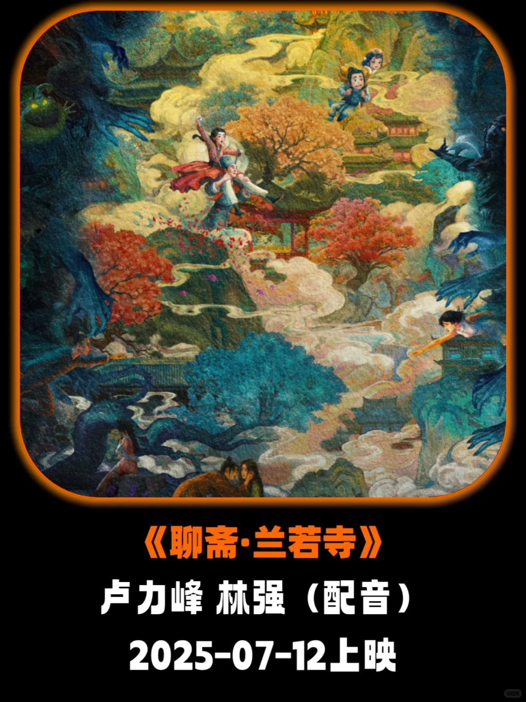 7🈷️国产电影特辑