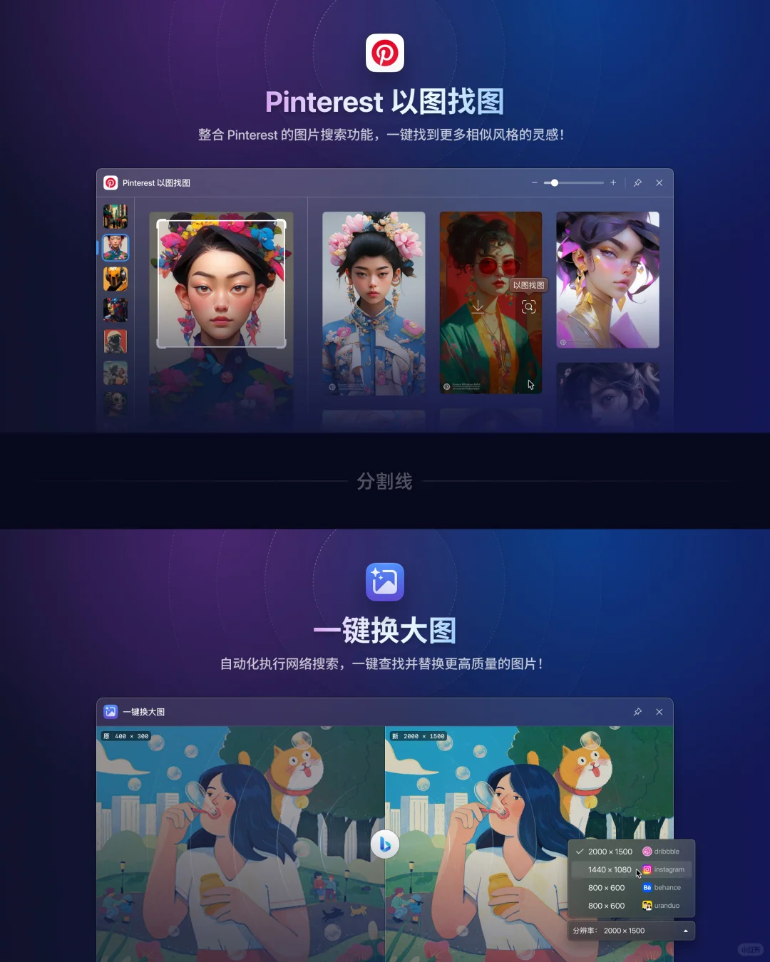 🔥Eagle4.0终于上线，这些插件让你效率翻倍