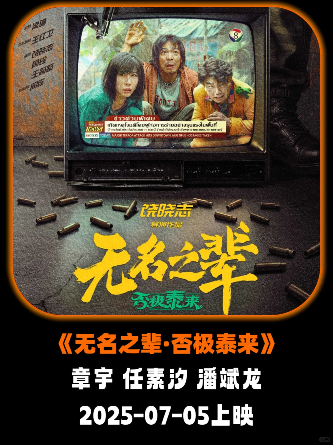 7🈷️国产电影特辑