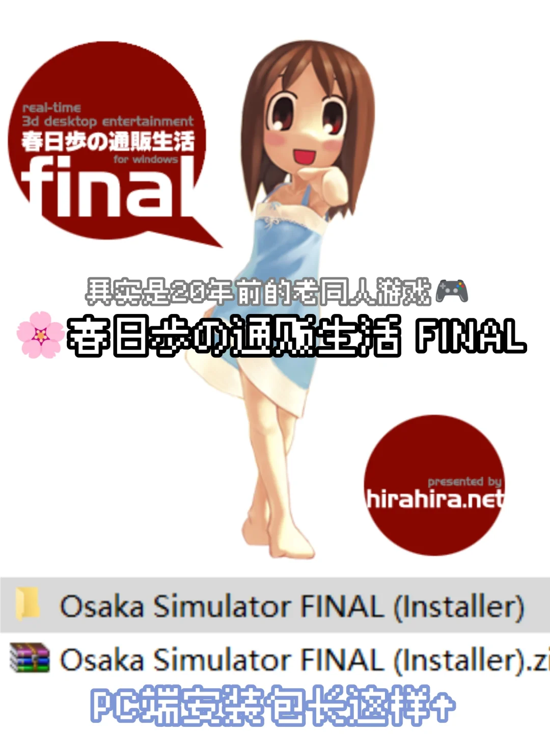 如果你喜欢古早味低画质放置游戏໒꒱˚.*