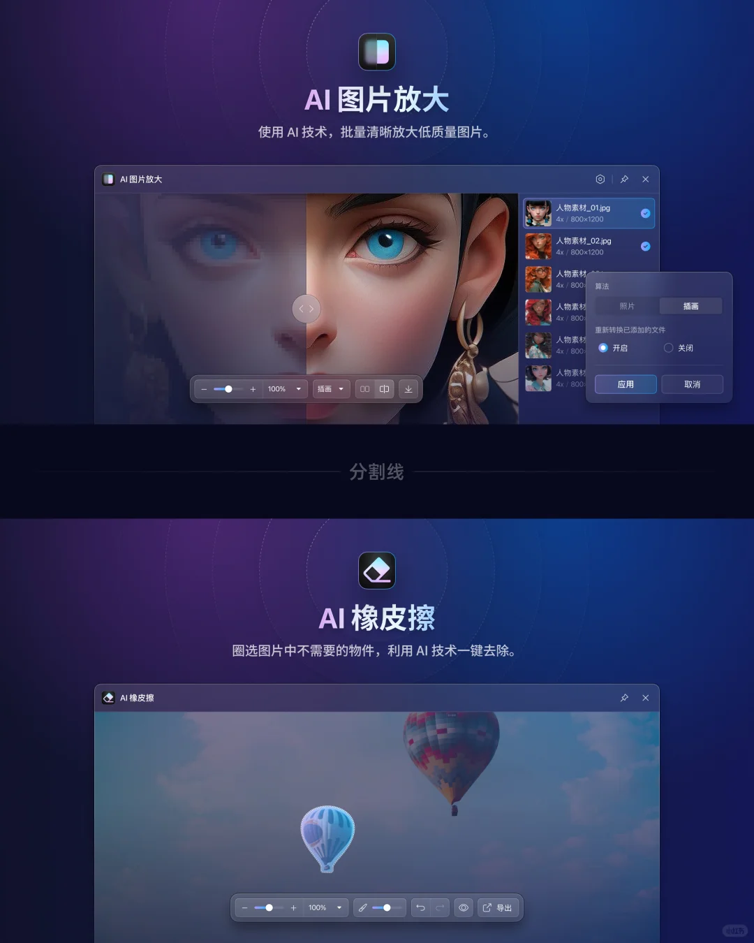🔥Eagle4.0终于上线，这些插件让你效率翻倍