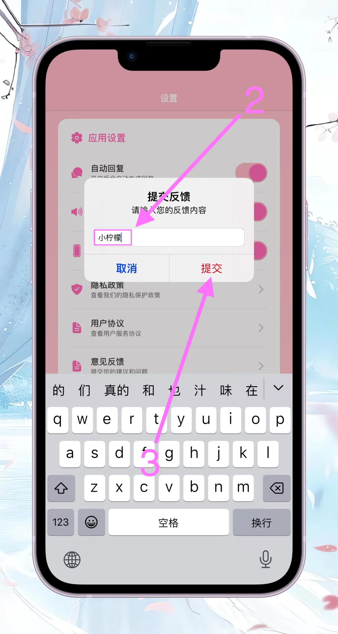 Ios追剧小柠檬