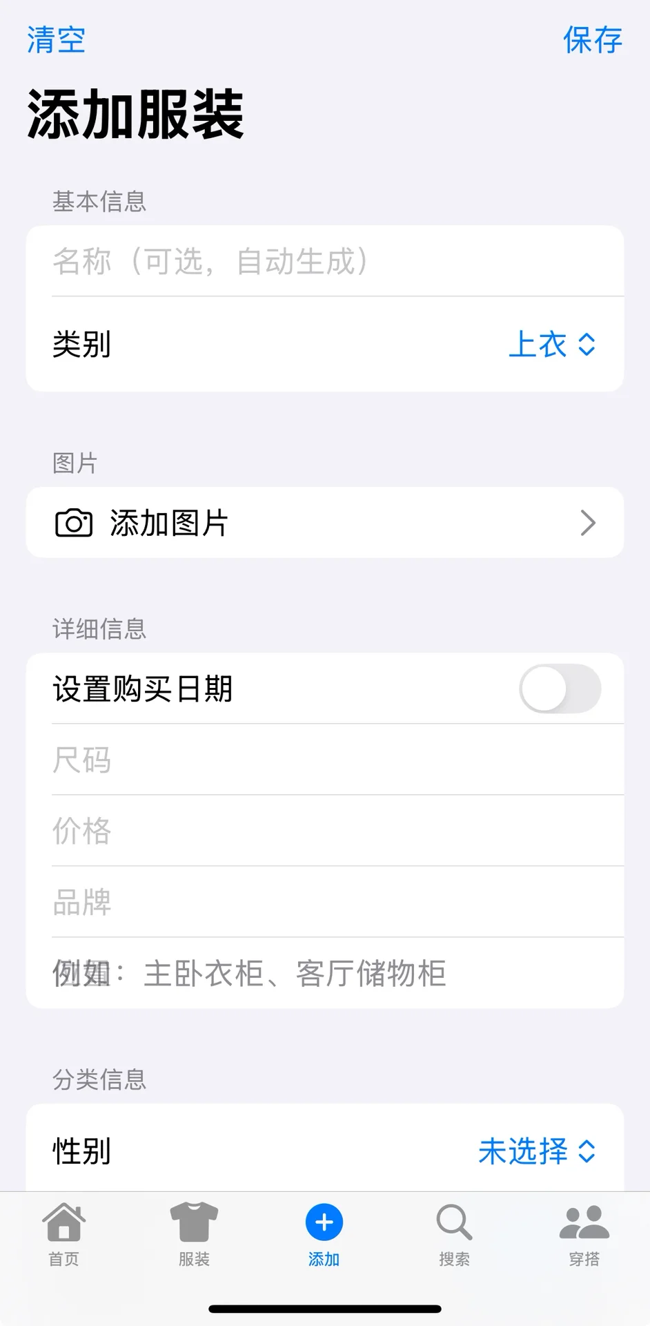 零经验两小时在iPhone运行自己的app
