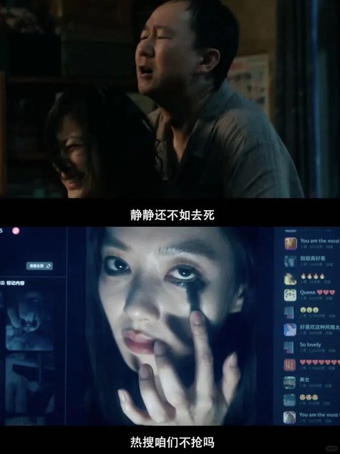 《恶意》：不完美才是常态