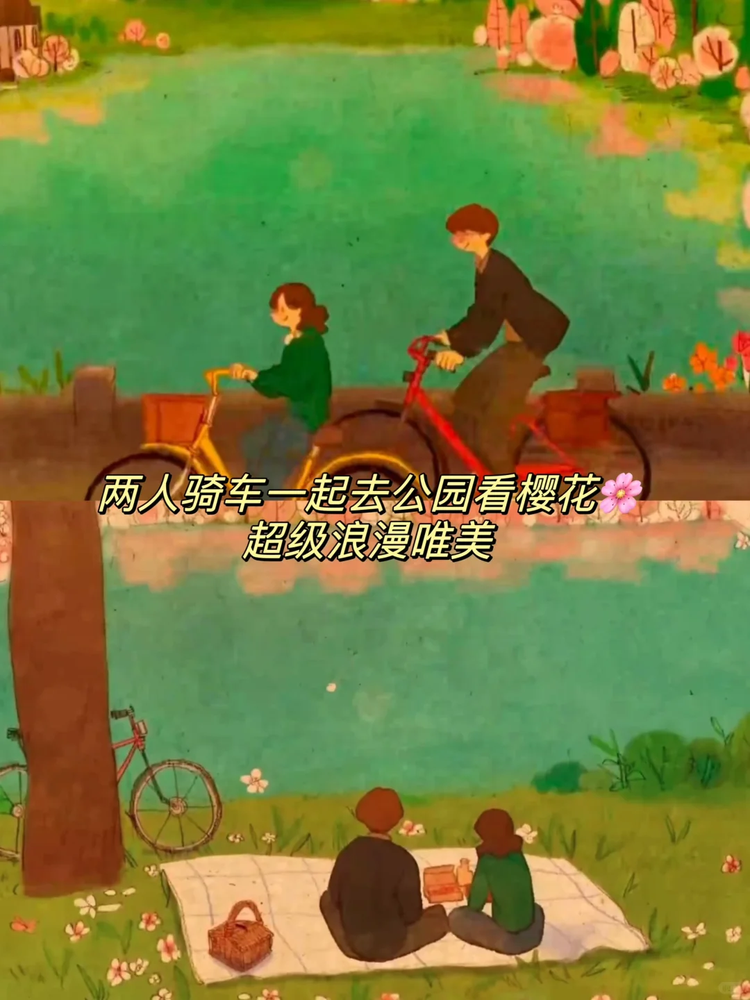 巨上头‼️第一次玩这么浪漫的游戏！