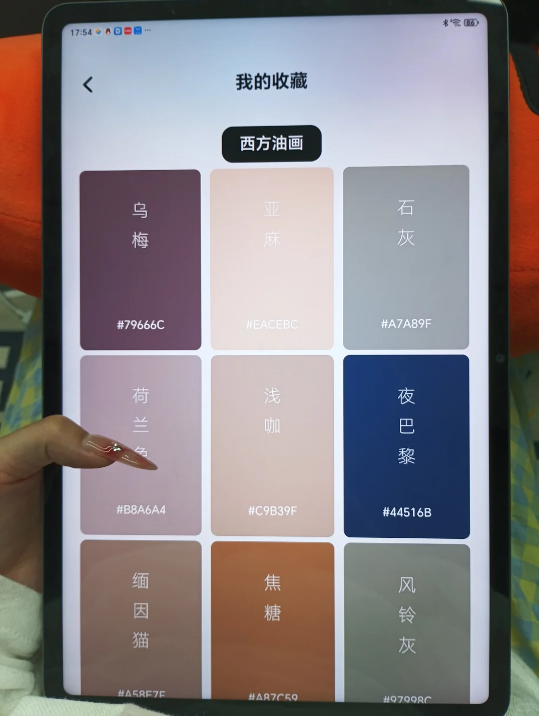 我要吹爆这个免费的设计宝藏APP！