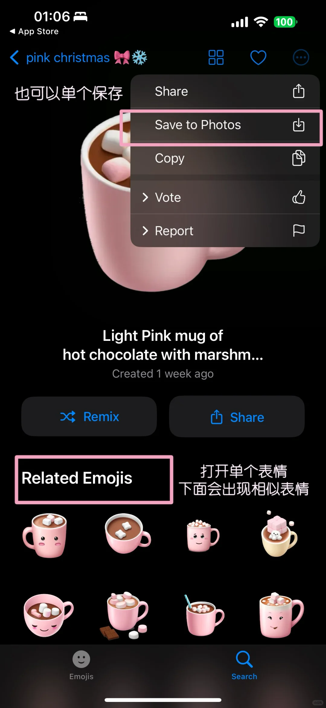 ios 18 ｜自定义emoji贴纸教程｜微信可用💡