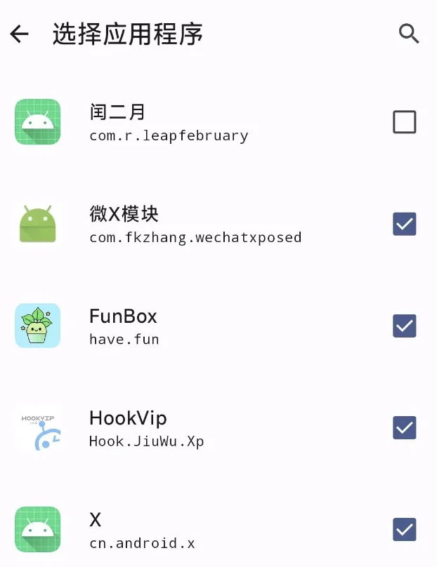 以上插件功能皆为免费