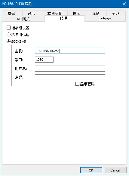 🌟 Windows 远程桌面连接神器 MultiDesk