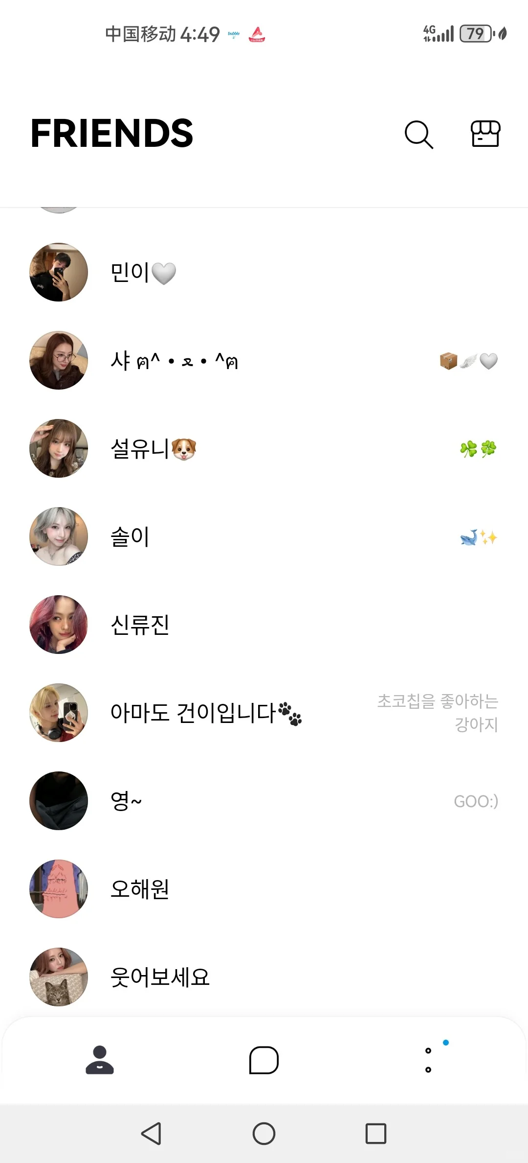 2025最新JYP泡泡安卓下载攻略，追星女孩必看