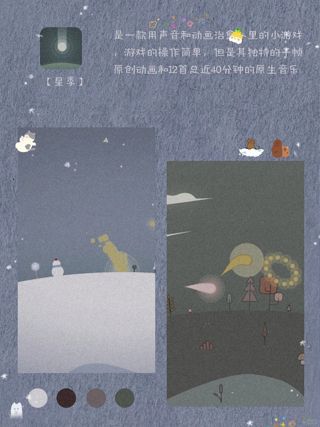 私藏！8款敲甜酷的女生手机里宝藏APP