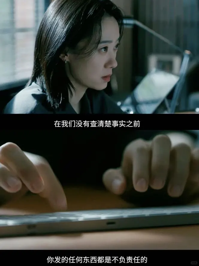 《恶意》：不完美才是常态