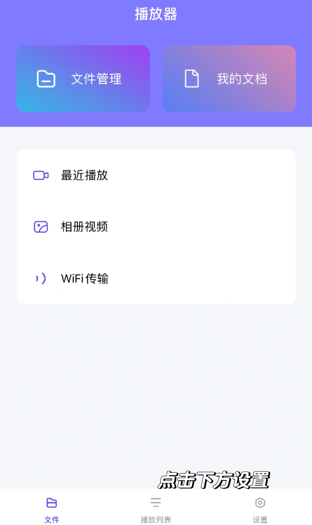 最新可用iOS
