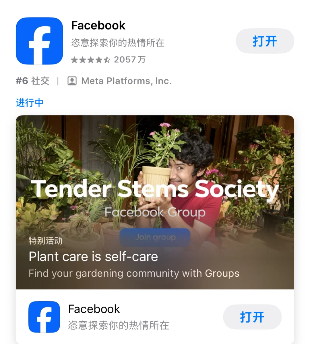 海外热门APP攻略:开启全球流量之旅!