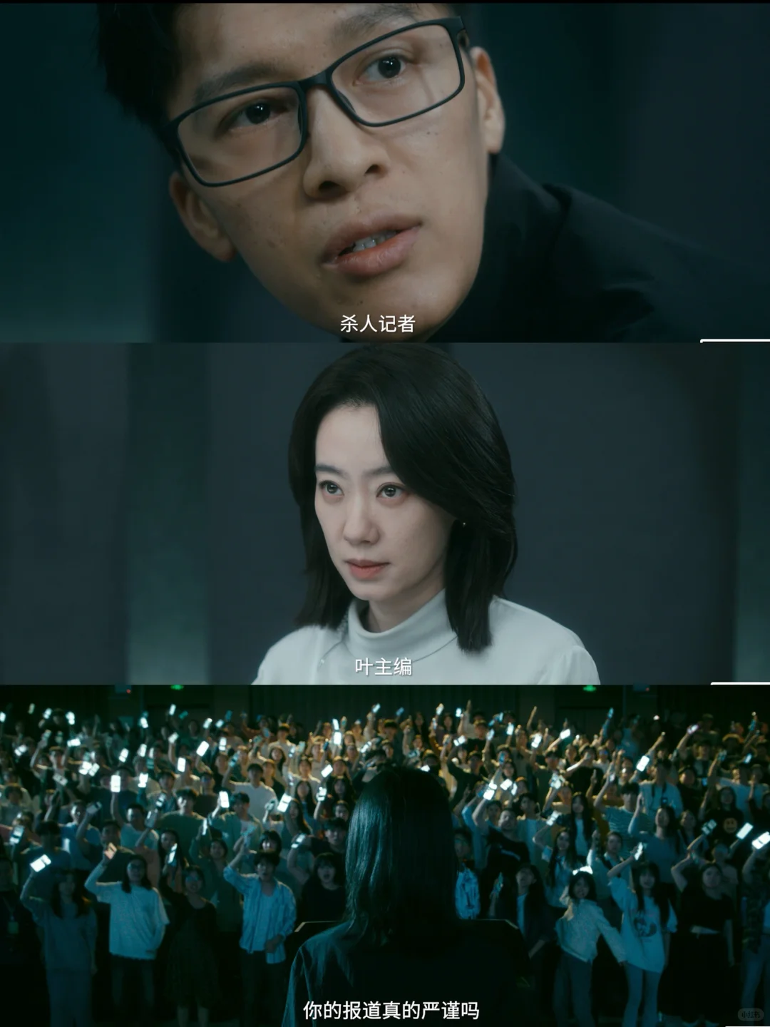 《恶意》好敢拍‼️指尖的恶意，真的可以鲨人‼️