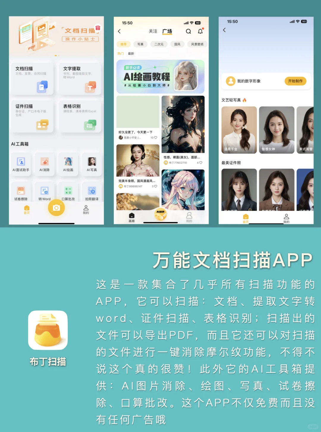 iPhone手机9个冷门APP推荐各顶各的好用