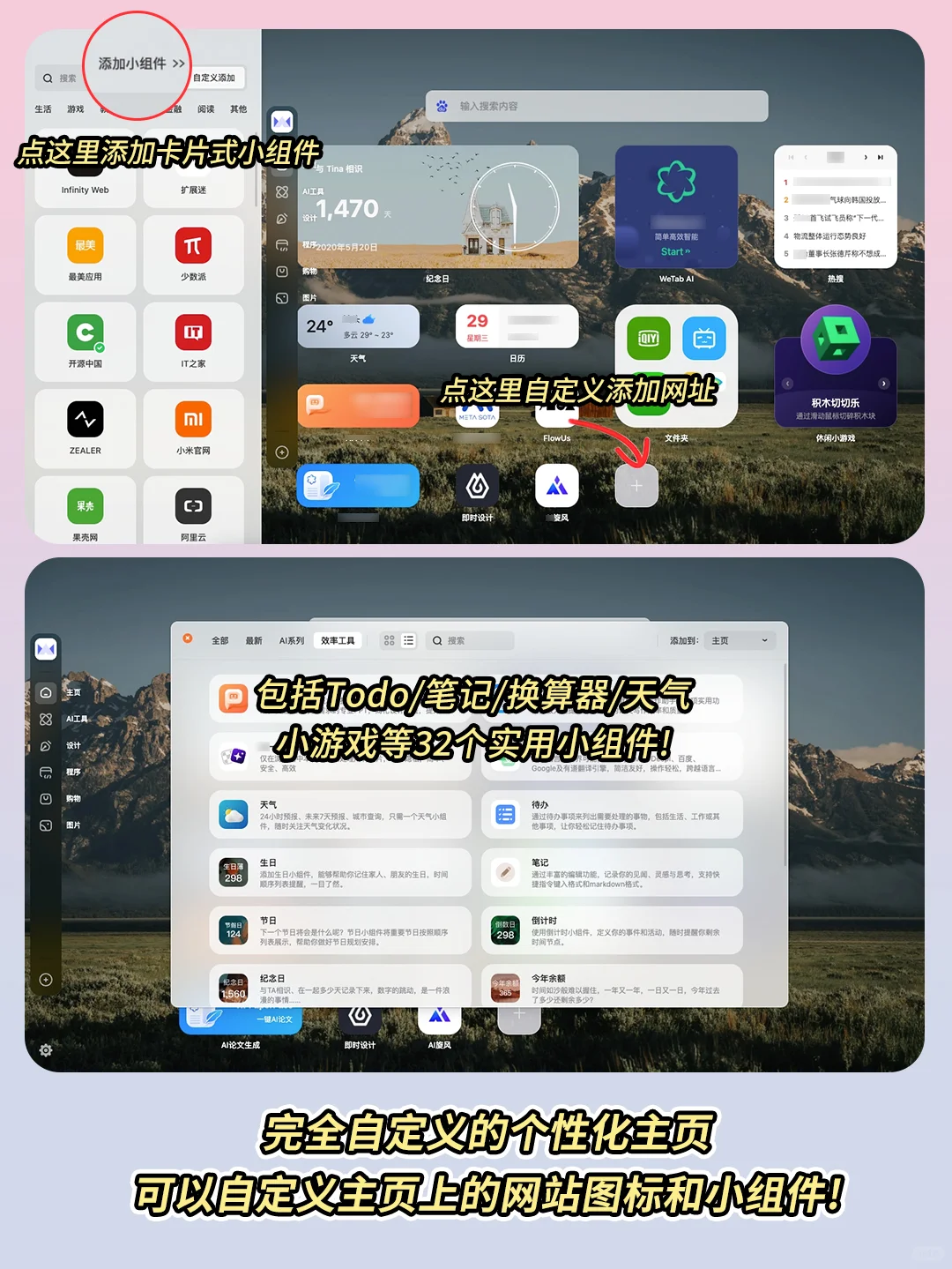 舍不得卸载的浏览器插件,太太太绝了吧!