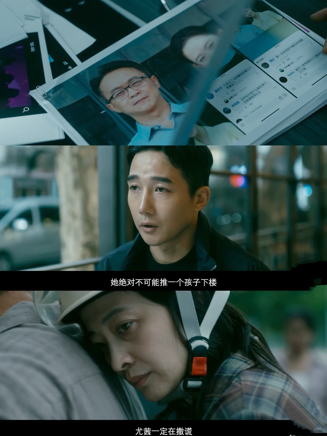 《恶意》好敢拍‼️指尖的恶意，真的可以鲨人‼️