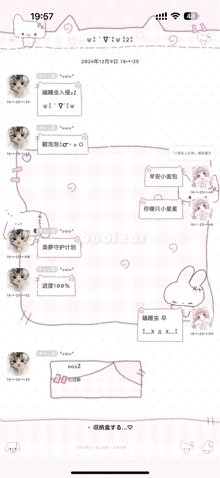 已入驻安卓新插件~