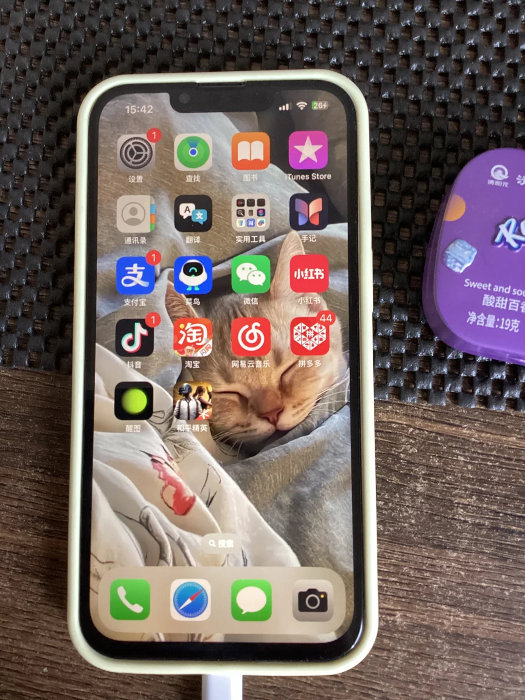 还有什么钢需的app