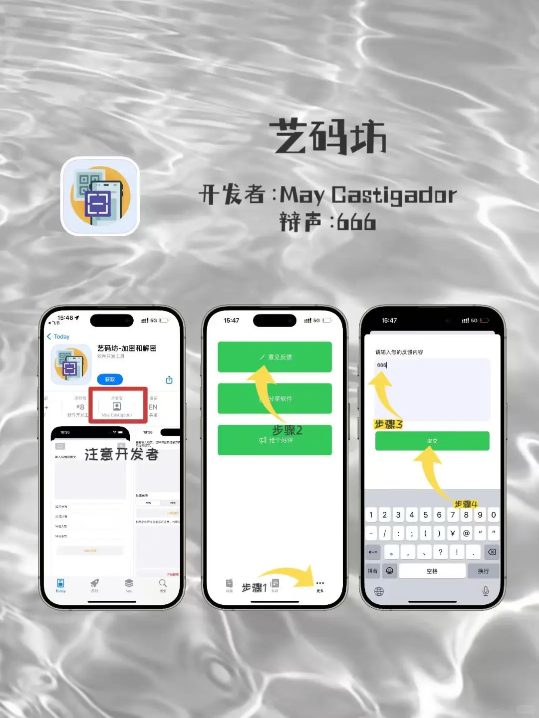 兔米APP安利