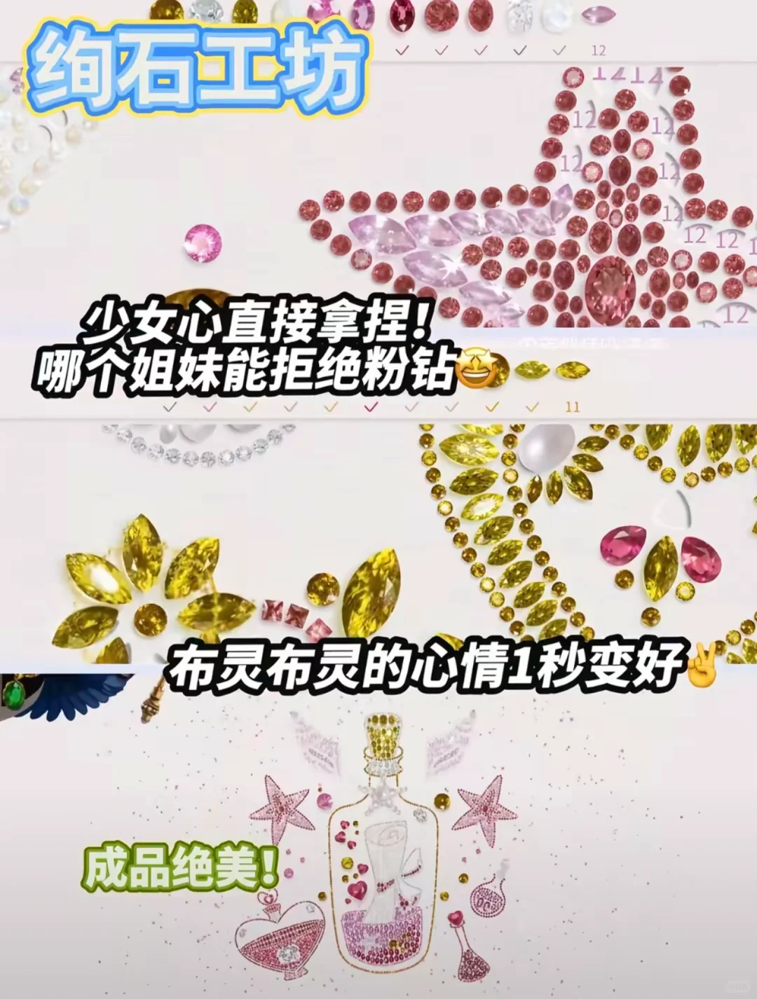 女生不能拒绝的解压游戏