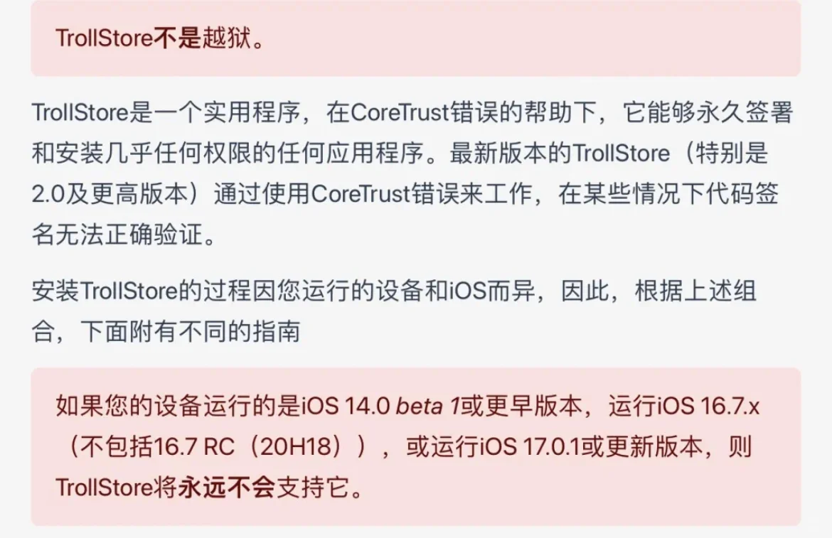 失去了巨魔，感觉天都塌了