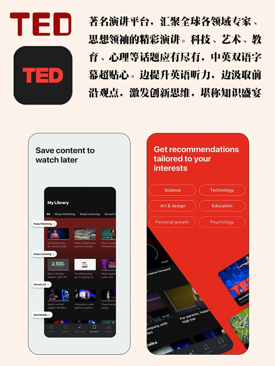 不藏了！8 个超绝 APP，让你眼界大开