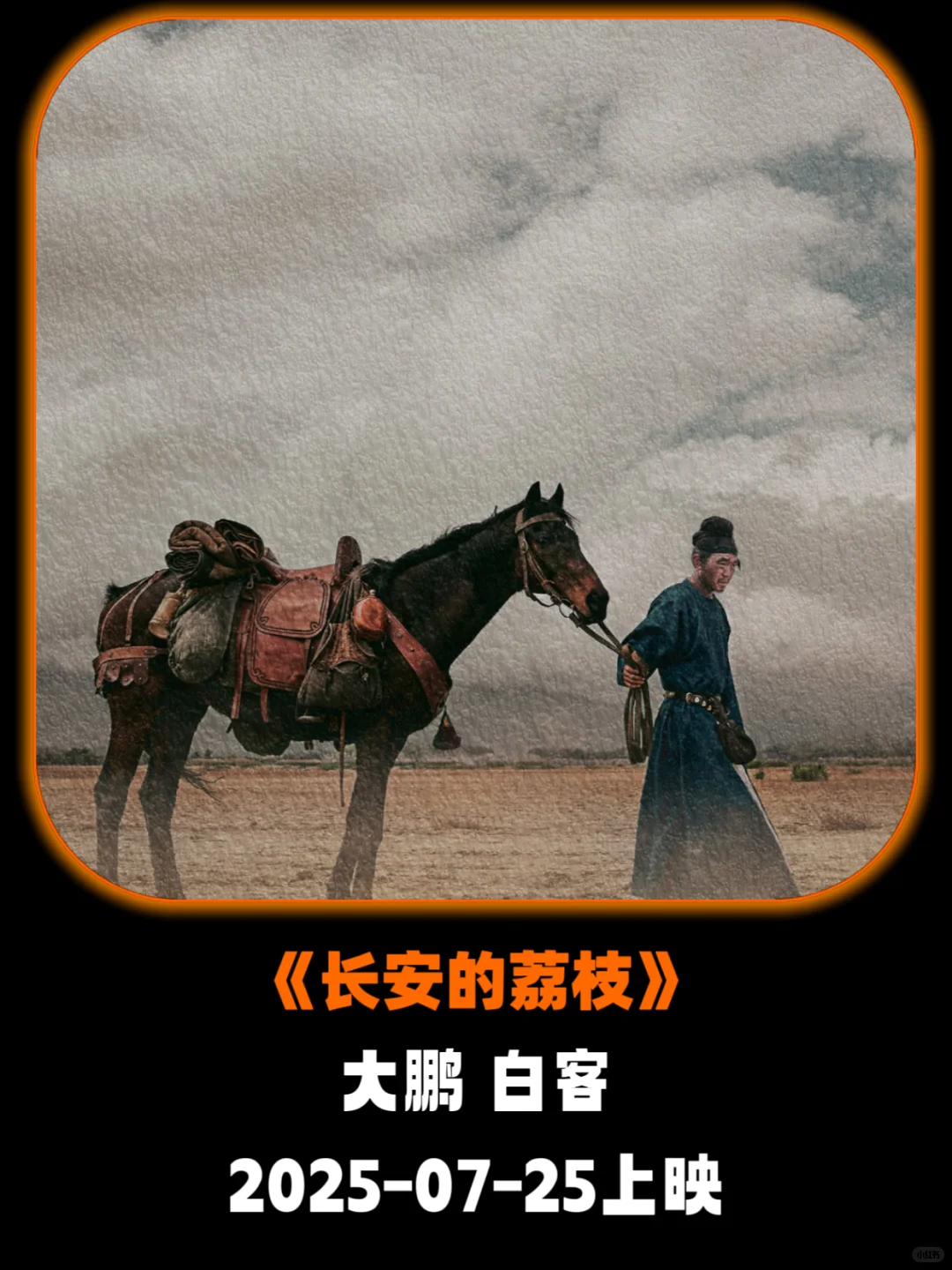 7🈷️国产电影特辑