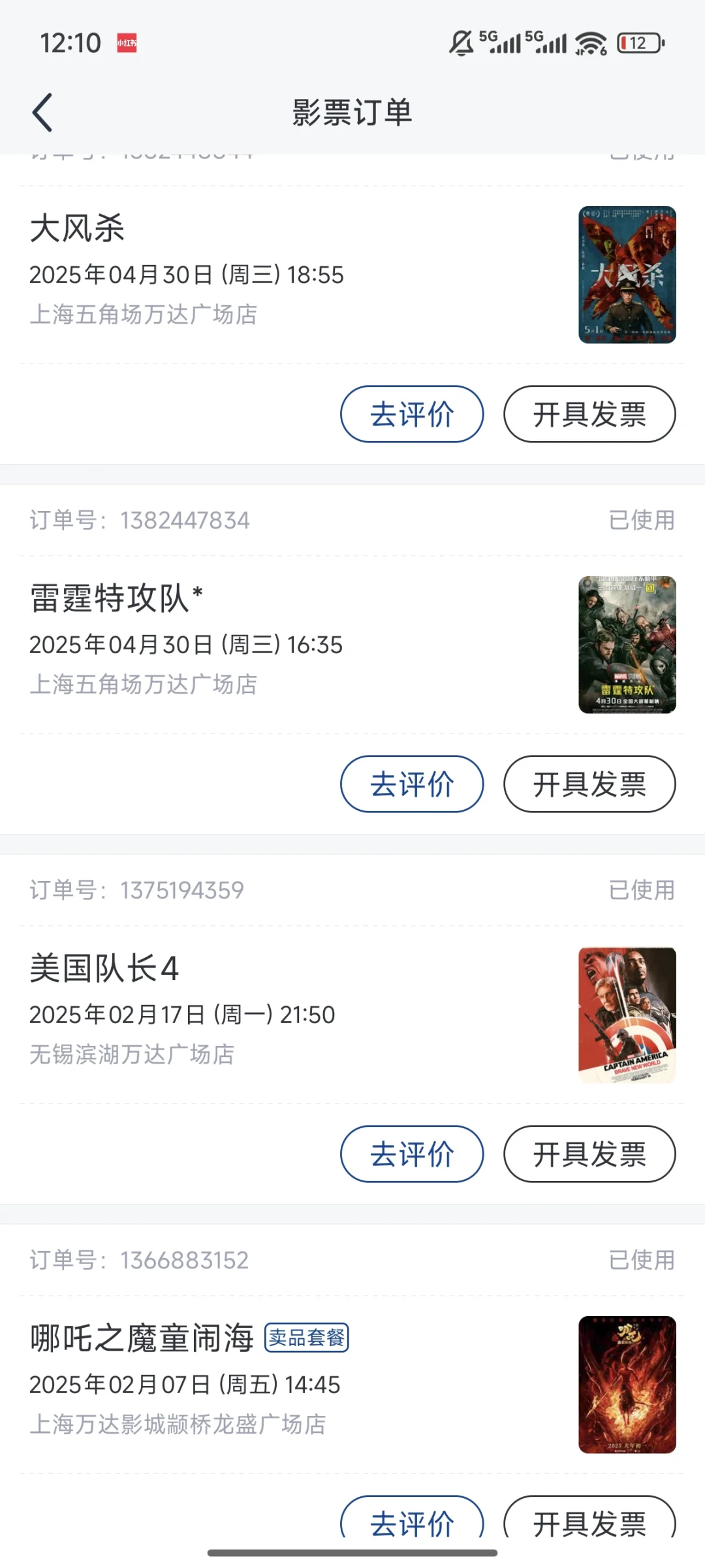 资深电影迷，给大家推荐电影