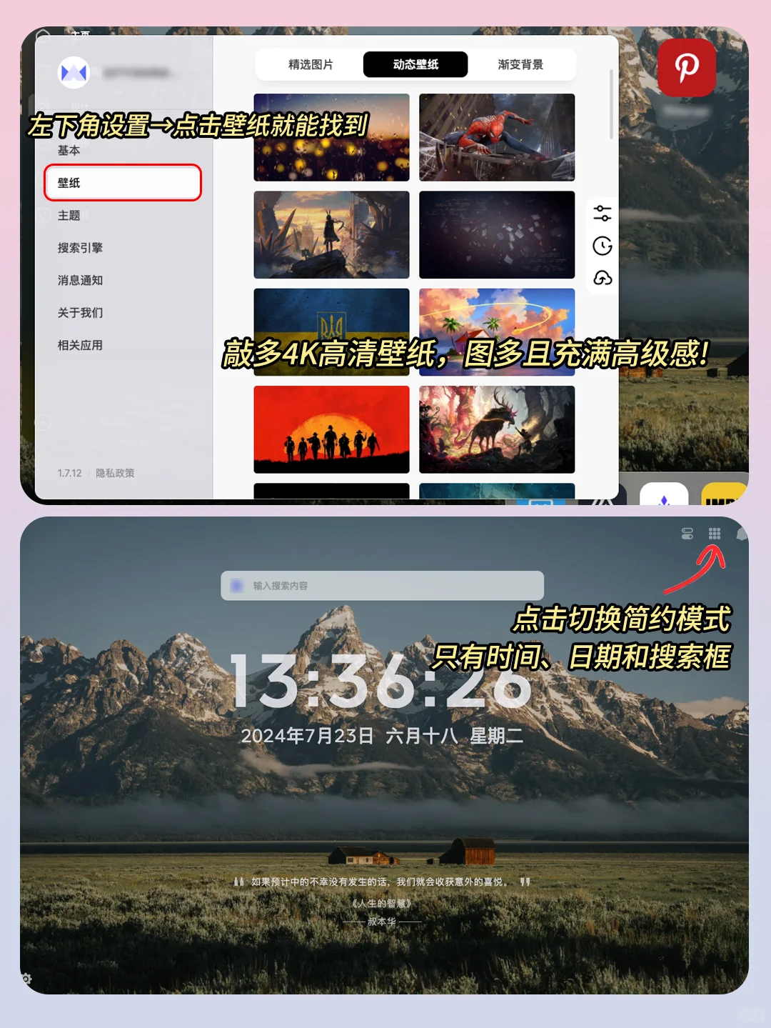 舍不得卸载的浏览器插件,太太太绝了吧!
