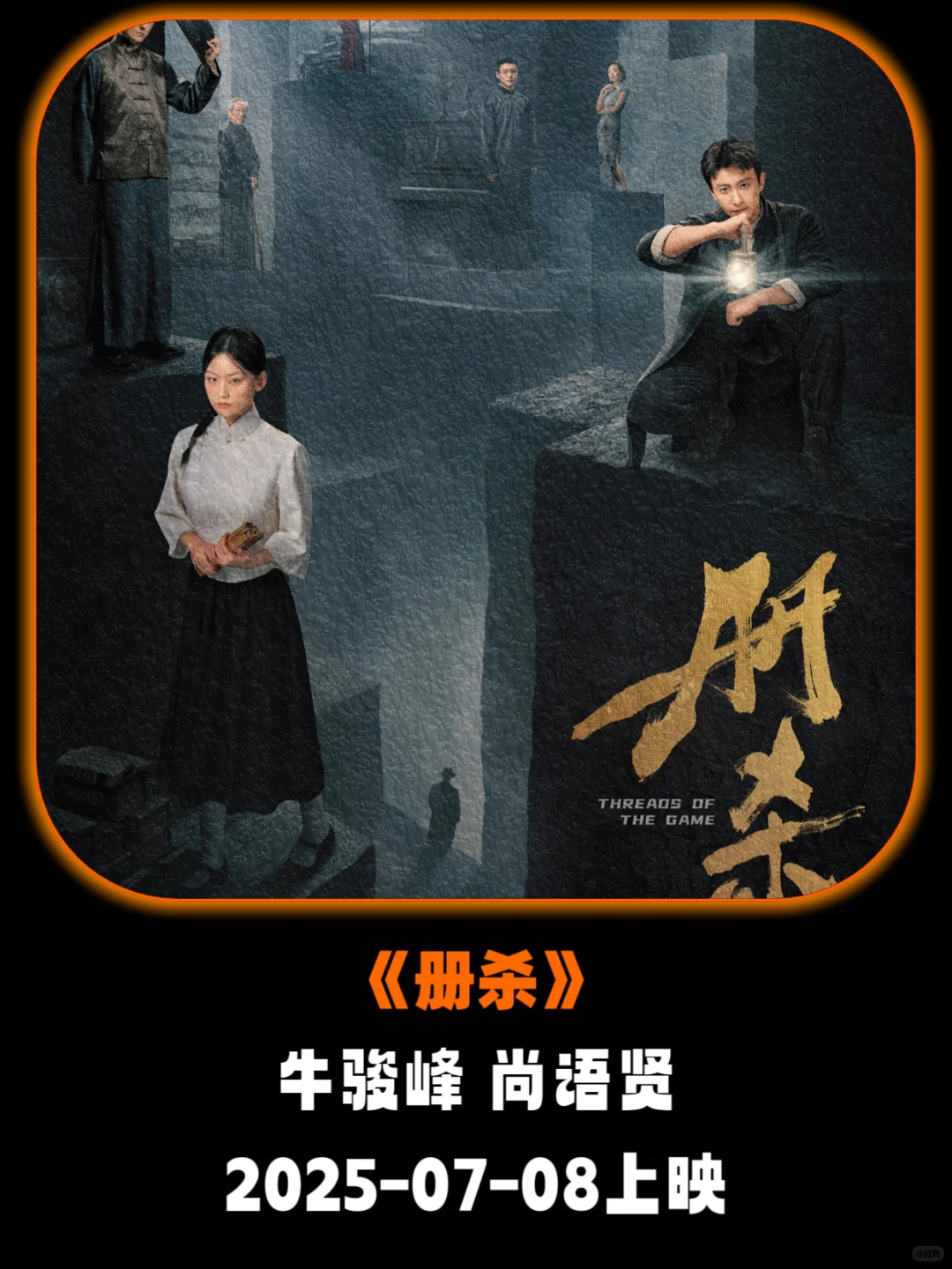 7🈷️国产电影特辑