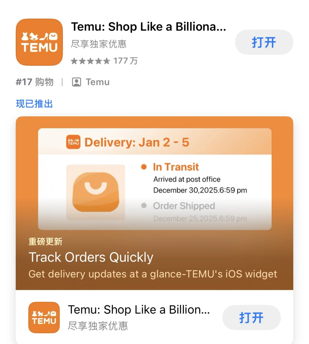 海外热门APP攻略:开启全球流量之旅!