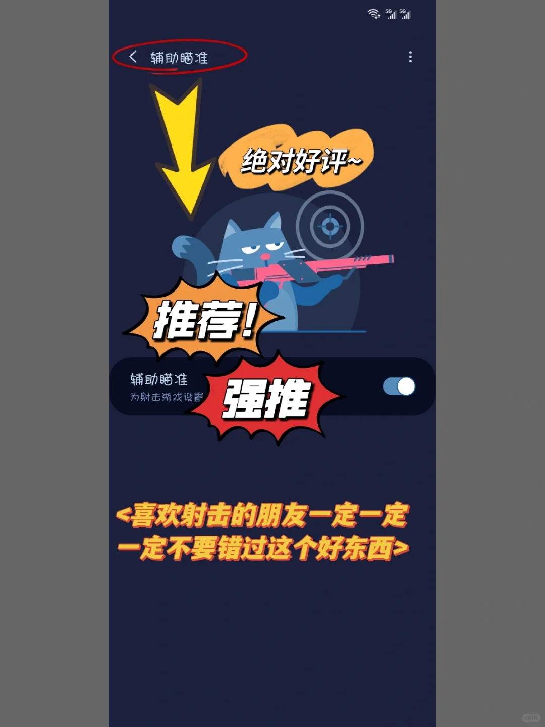 🙋‍♂️你一定不知道三星那些好用的插件