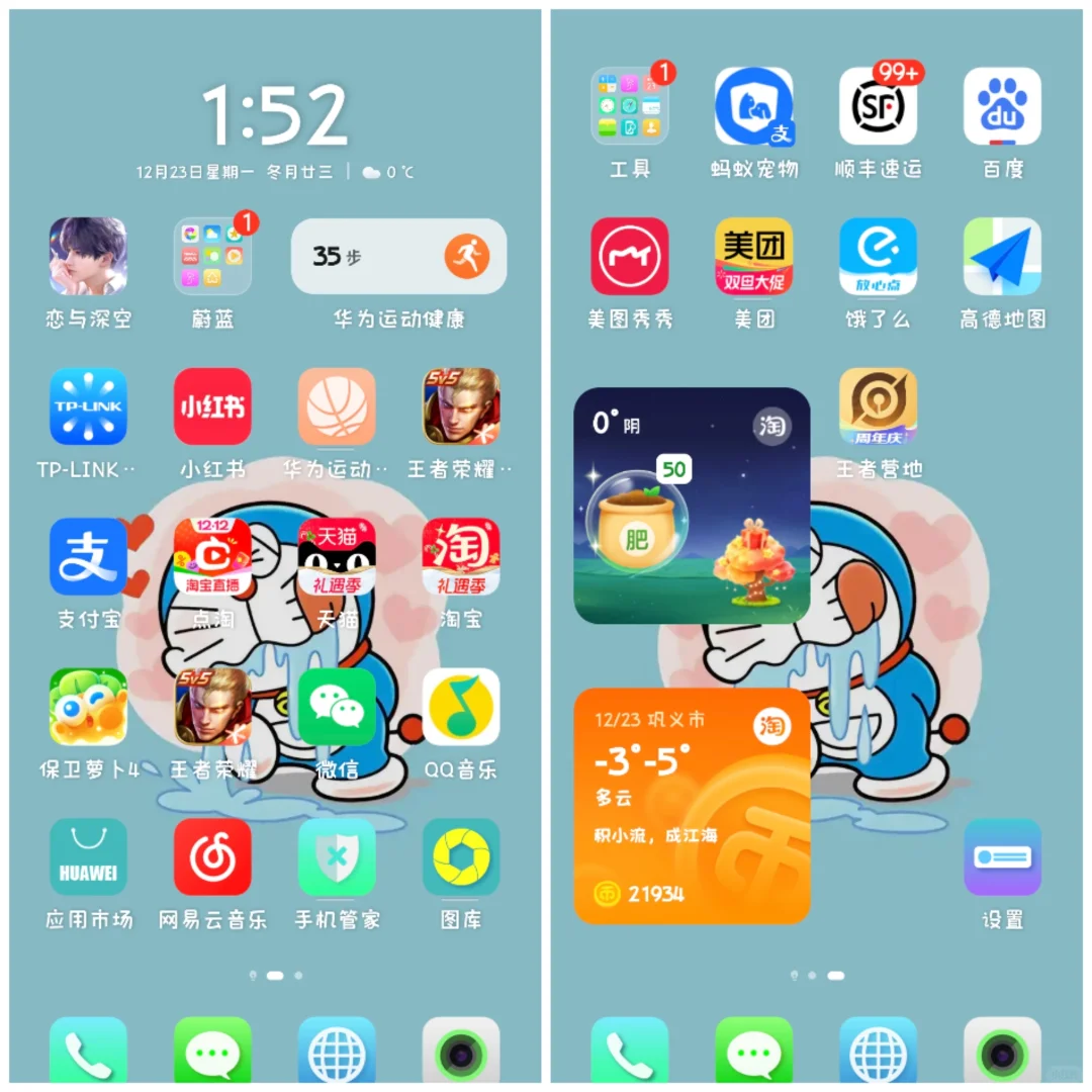 内存不够，该删掉哪个？