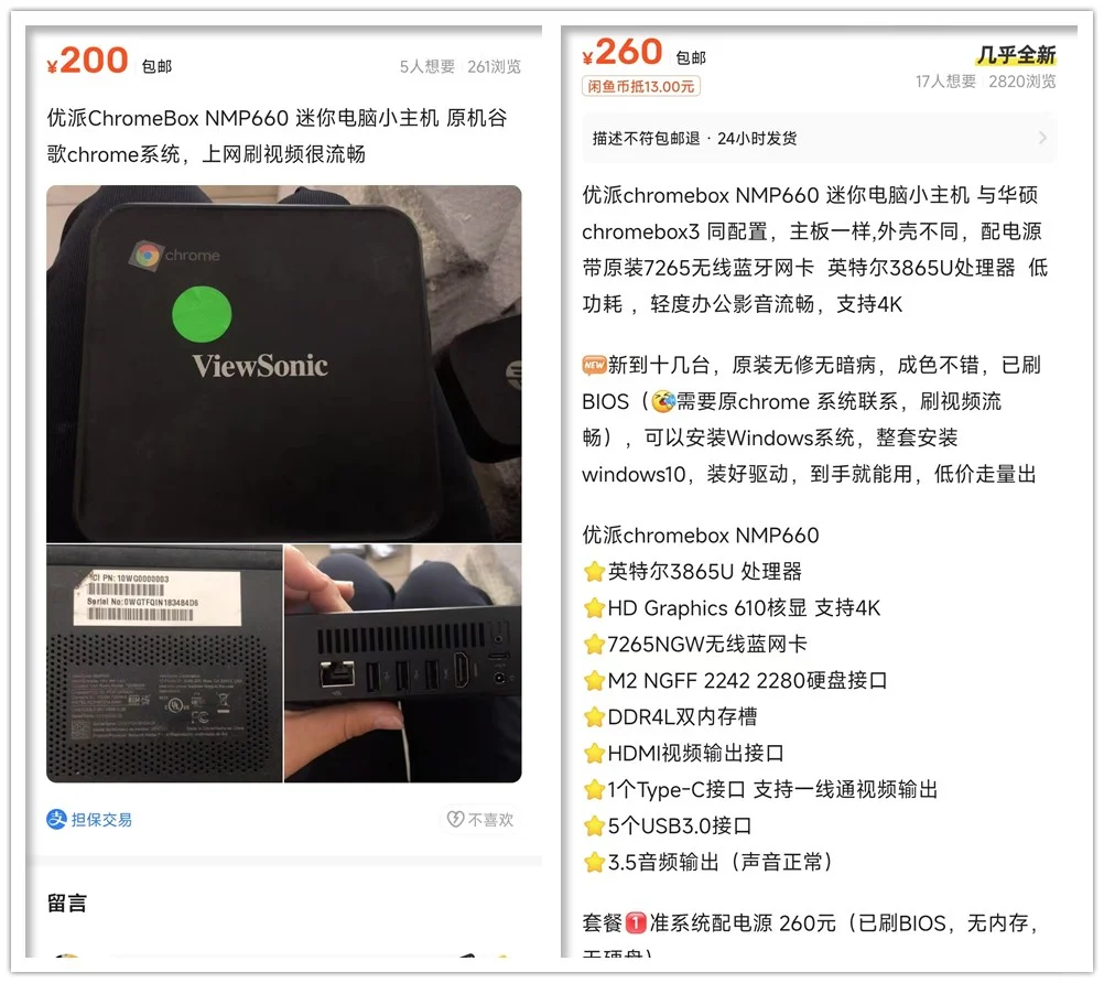 365元的饭盒小主机，硬解4K可当电视盒子！