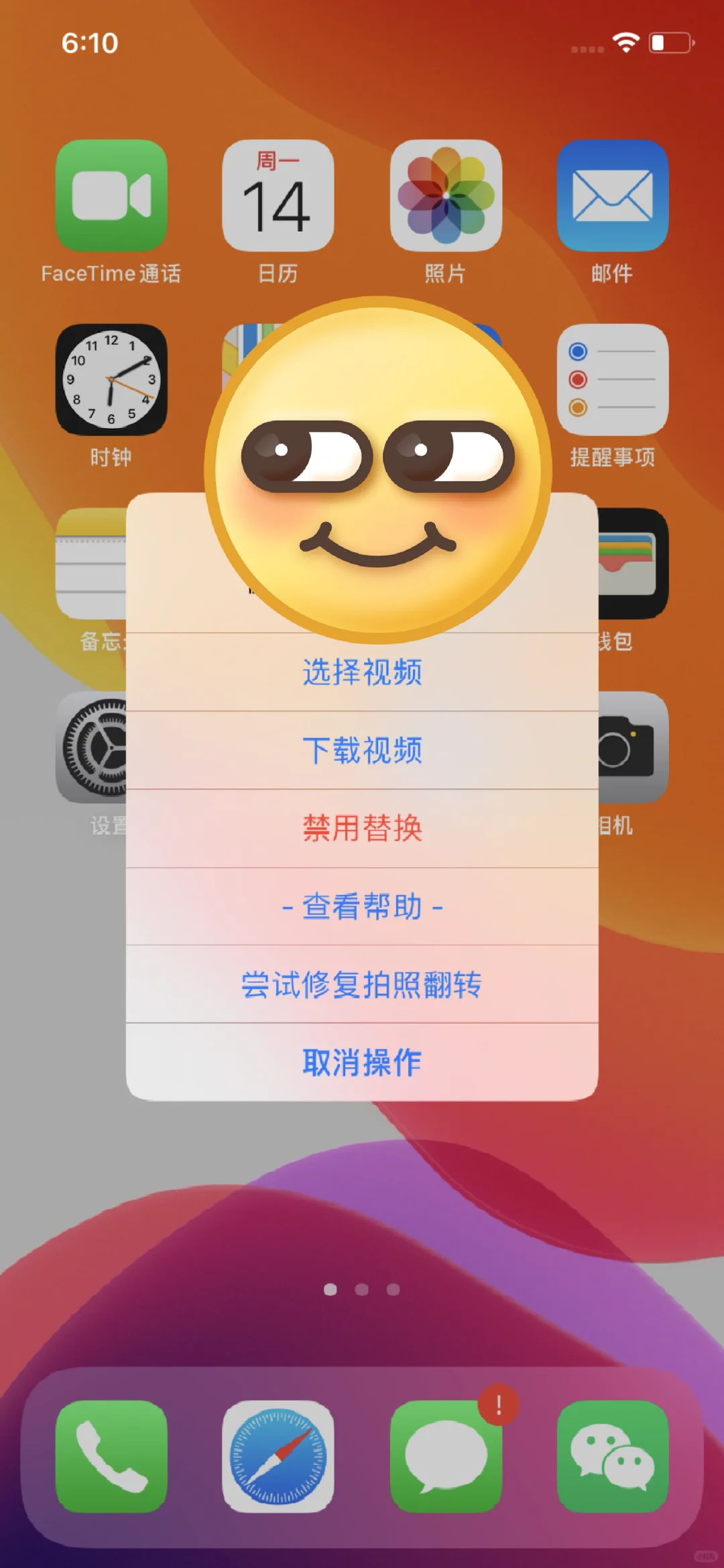虚拟视频插件！