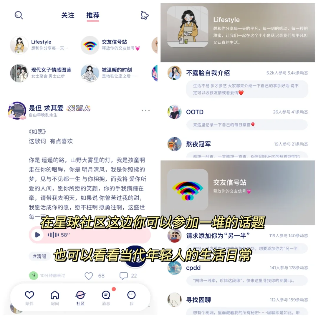 这么尊重女生的软件我直接爱了❗️