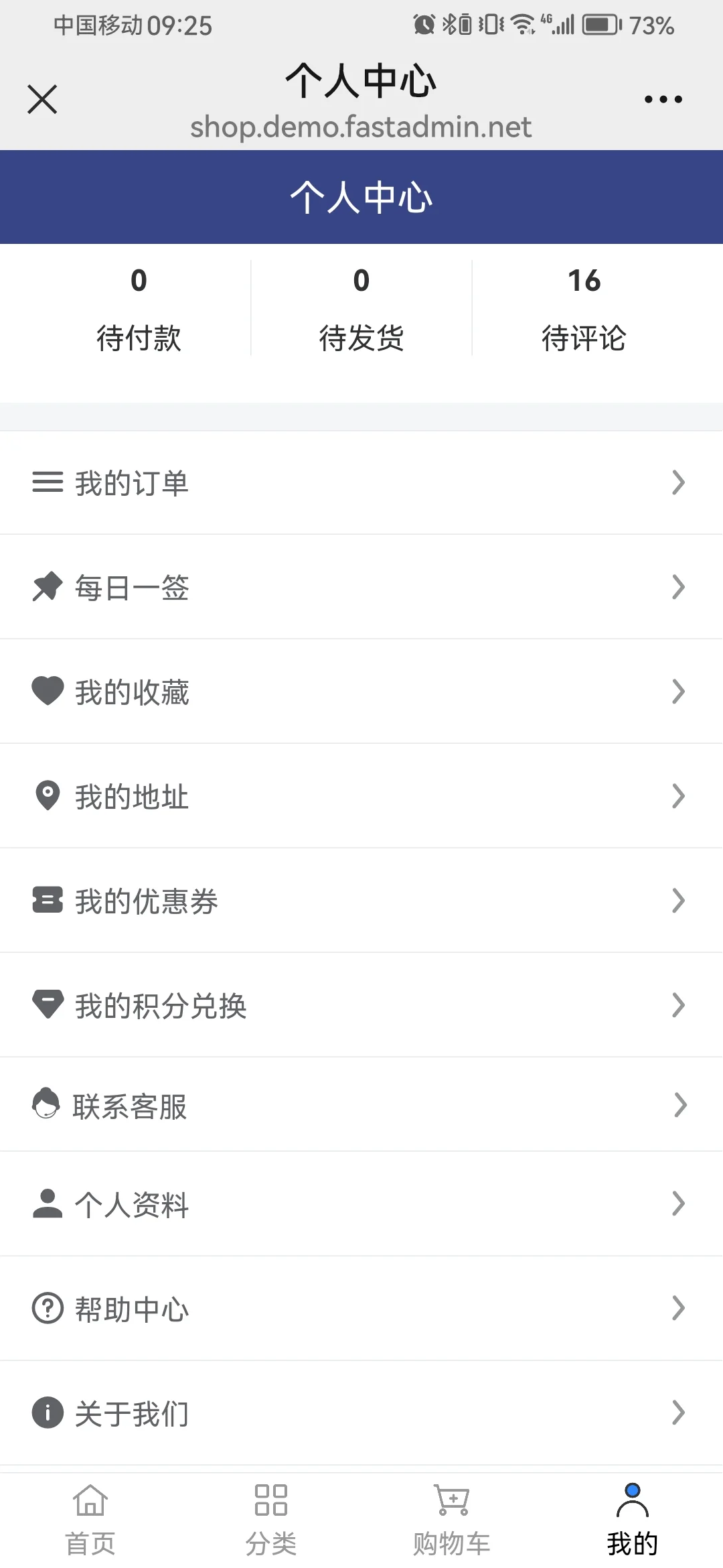 商城系统app开发搭建小程序源码h5