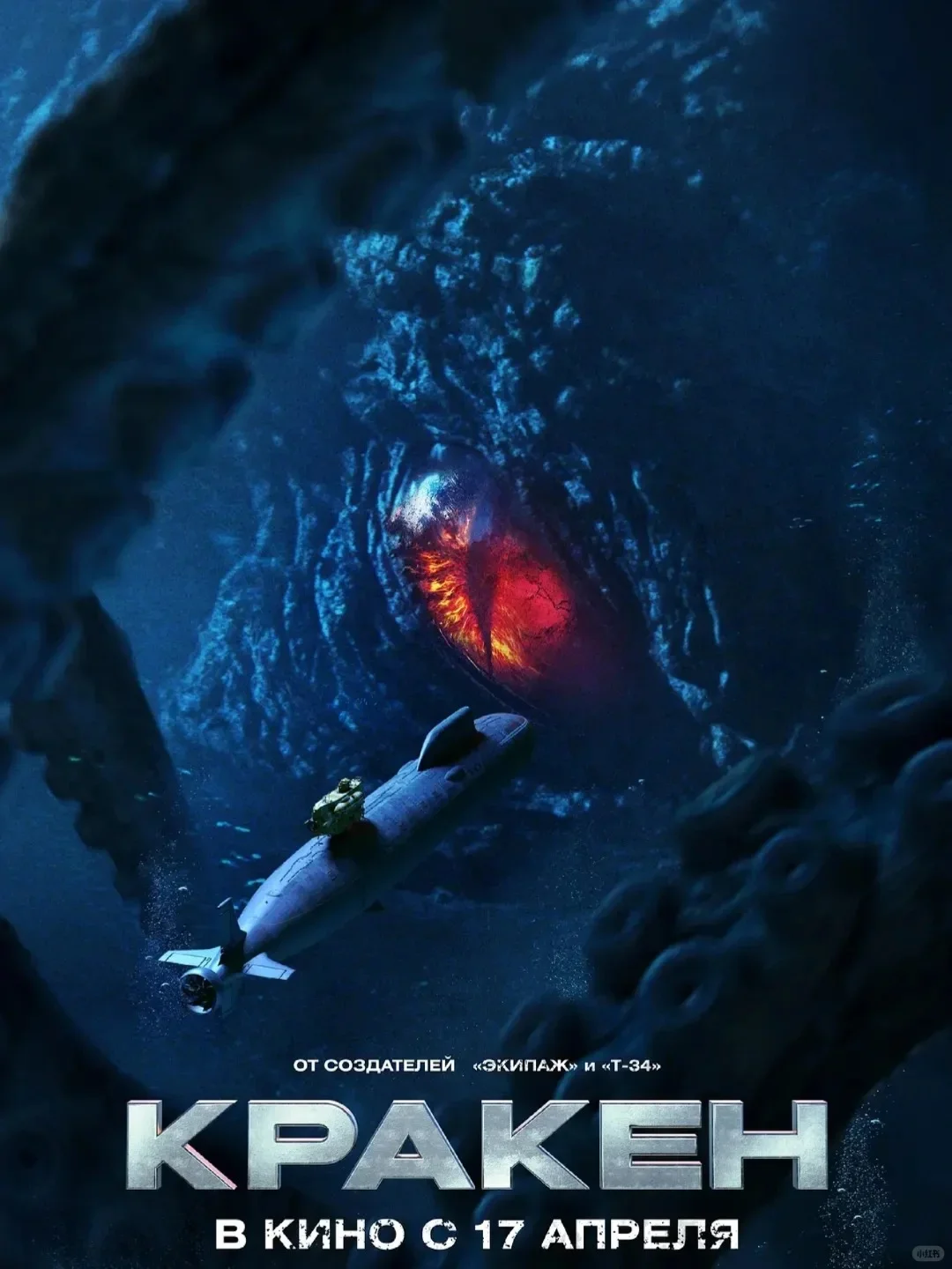 领取你的周末电影清单☠️小众灾难片看到爽