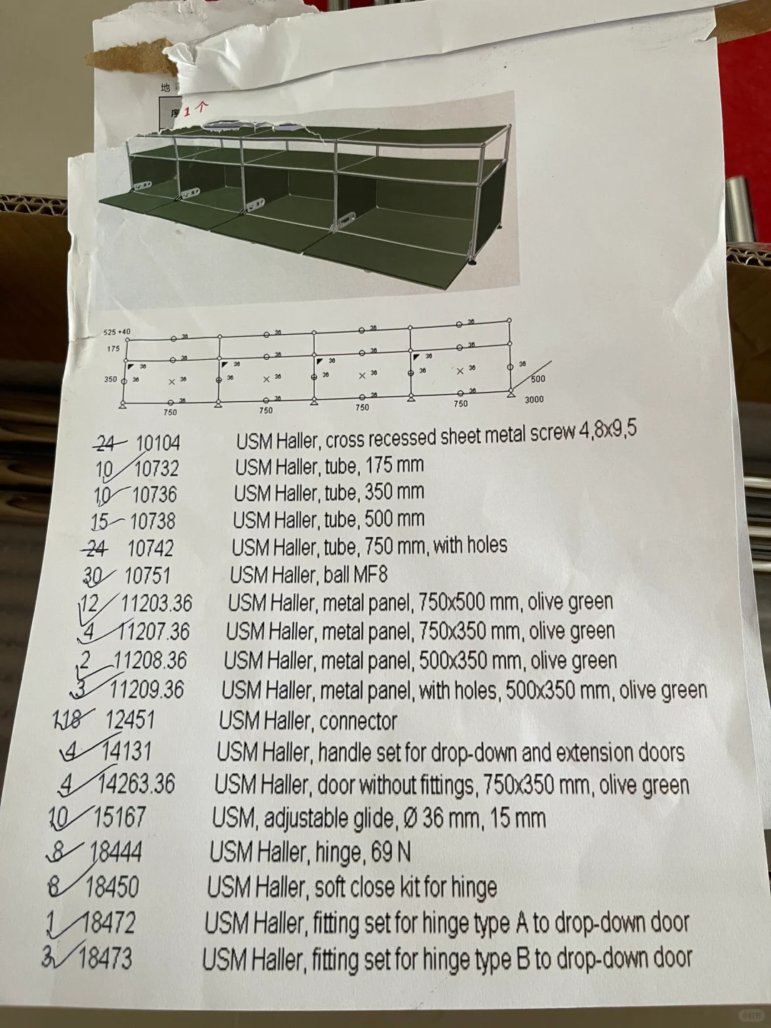 USM橄榄绿3米电视柜