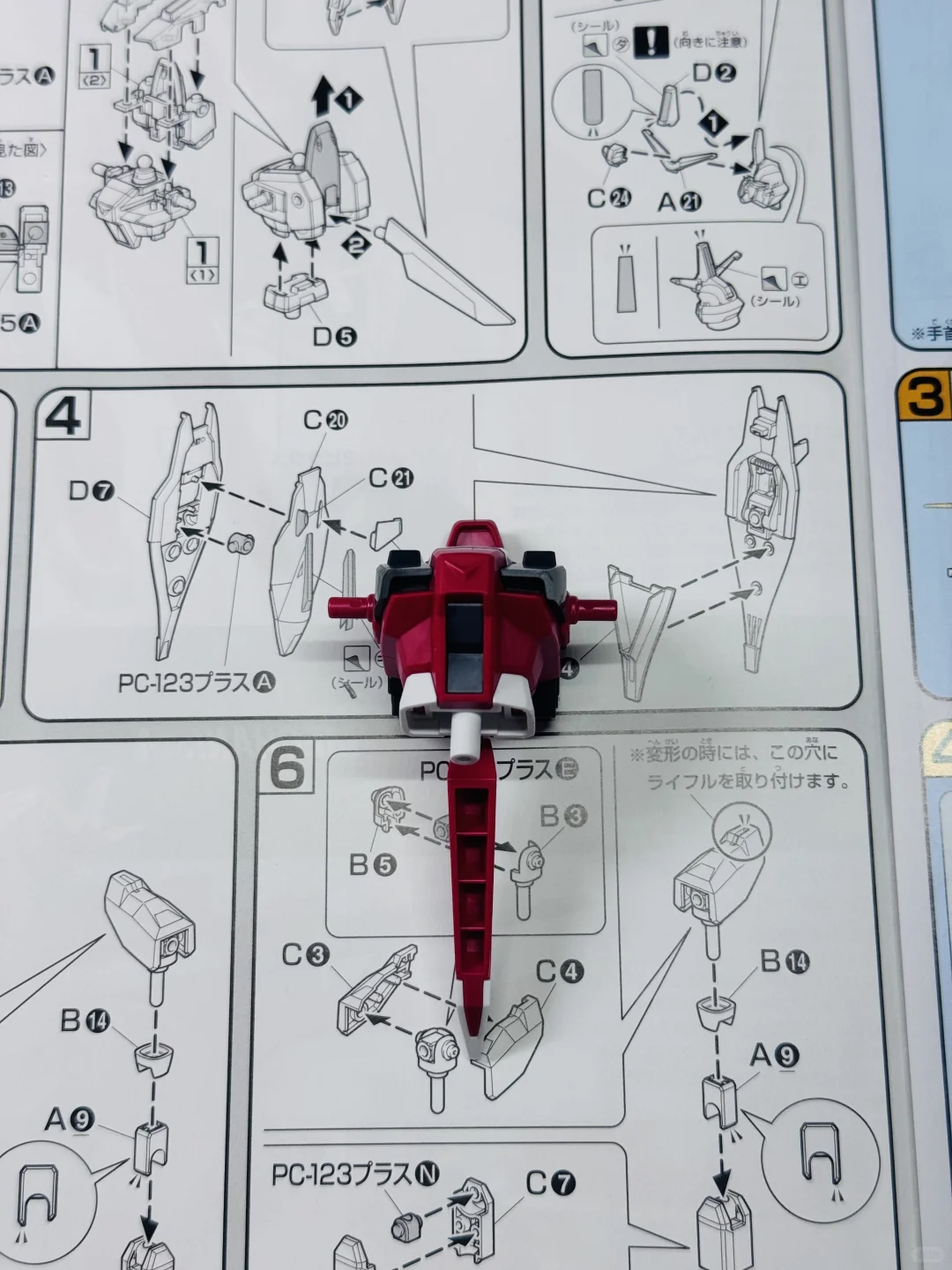 30.万代HG救世主高达