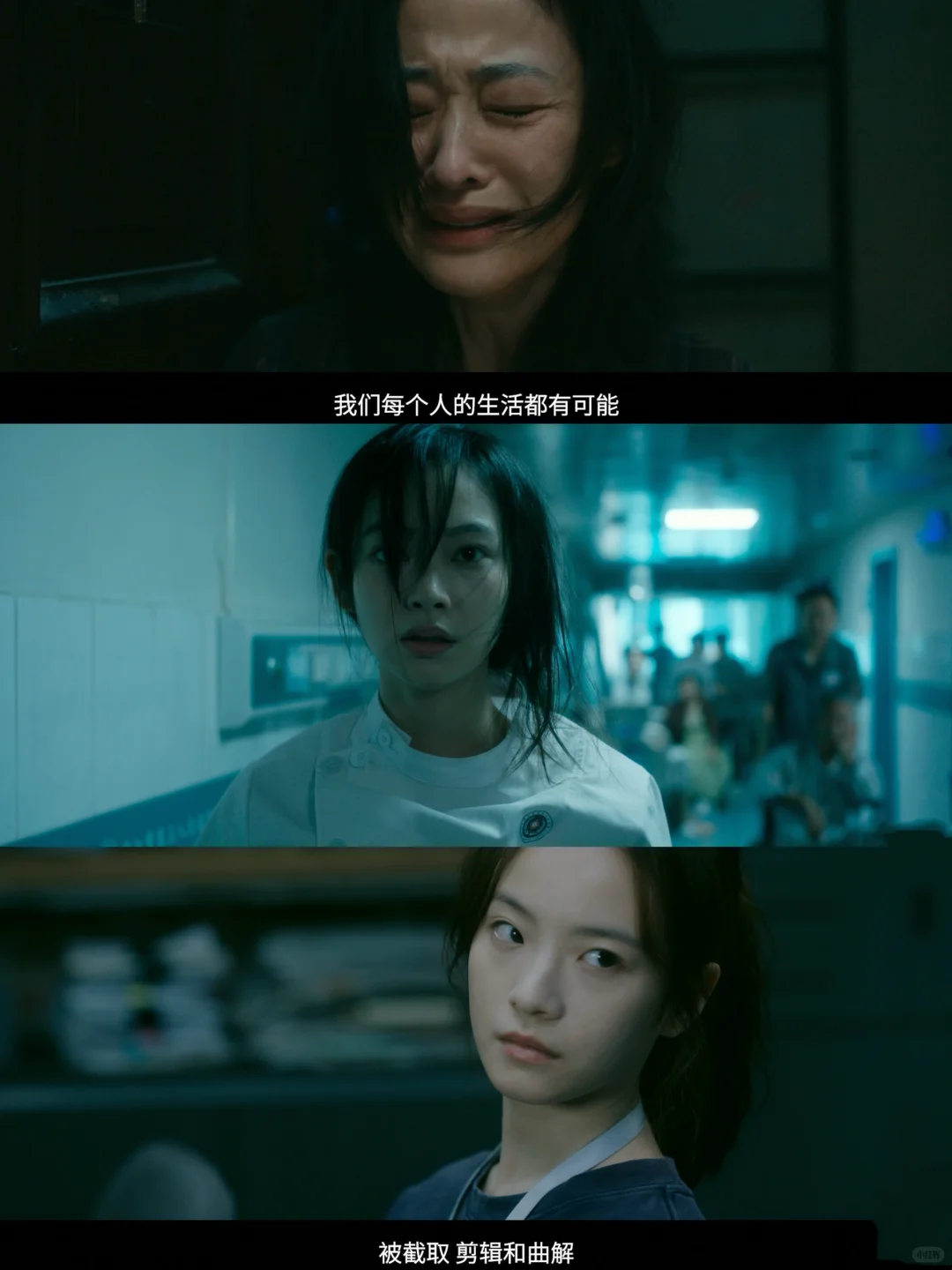 《恶意》好敢拍‼️指尖的恶意，真的可以鲨人‼️