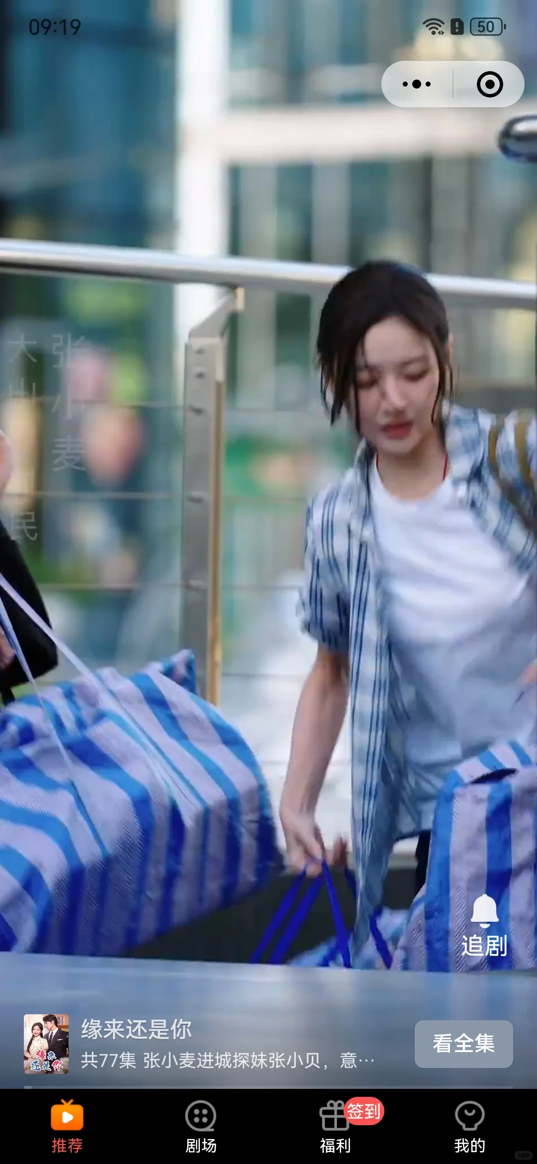 开发一个短剧系统需要多少费用？