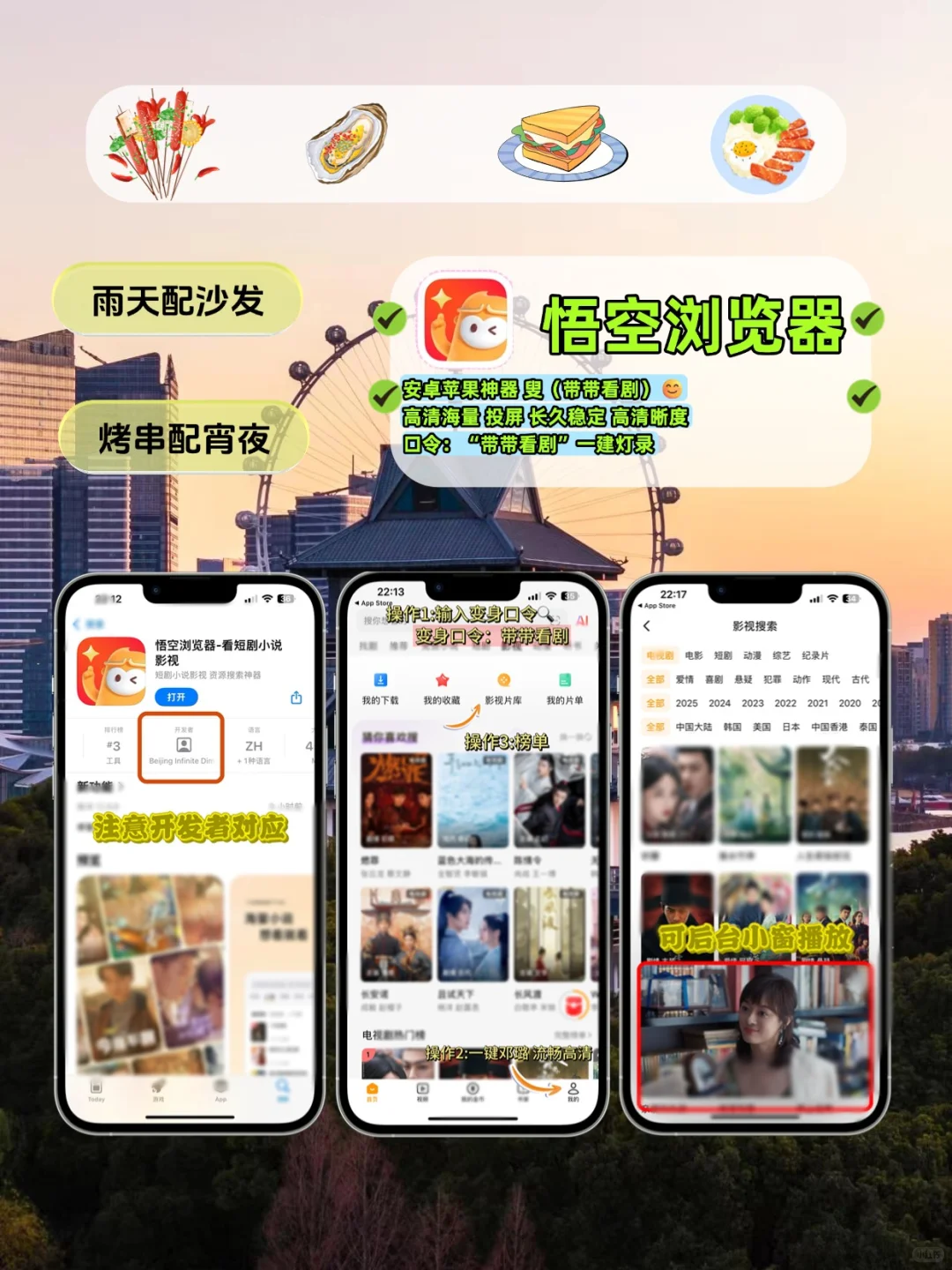 抠门女大的小众AP分享 💸📱