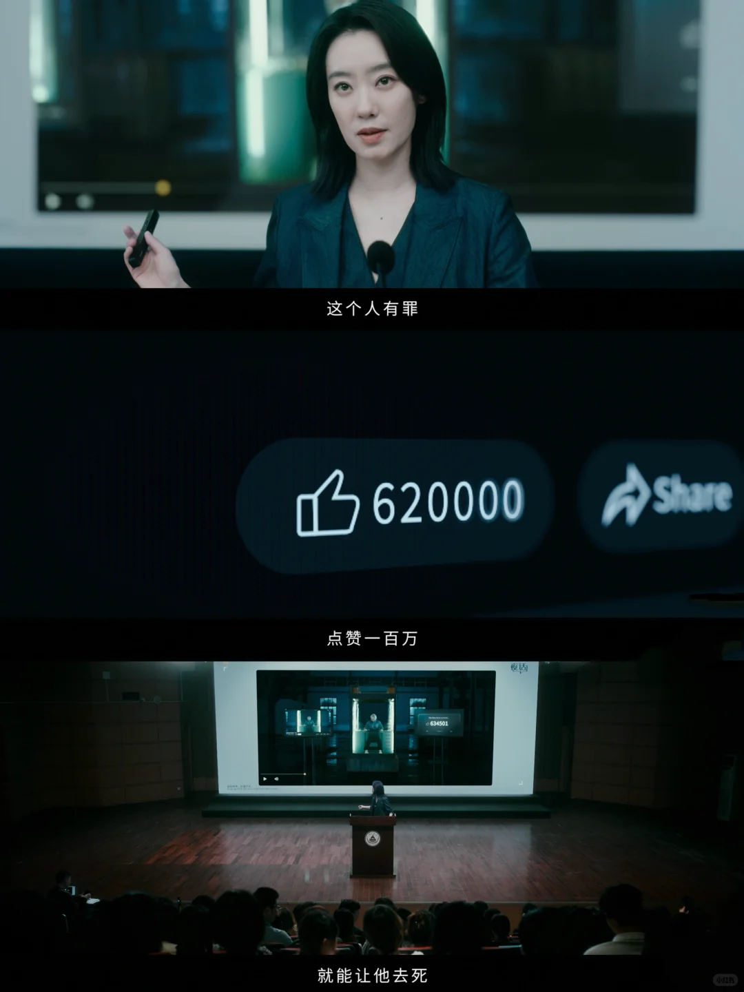 《恶意》好敢拍‼️指尖的恶意，真的可以鲨人‼️