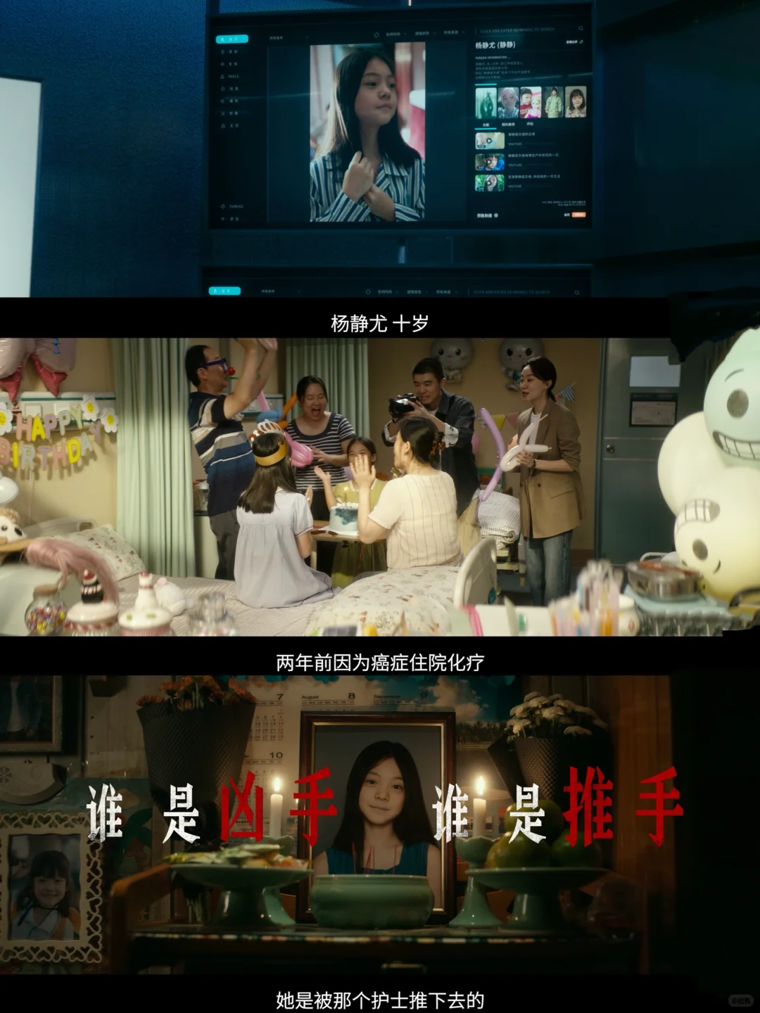 《恶意》好敢拍‼️指尖的恶意，真的可以鲨人‼️